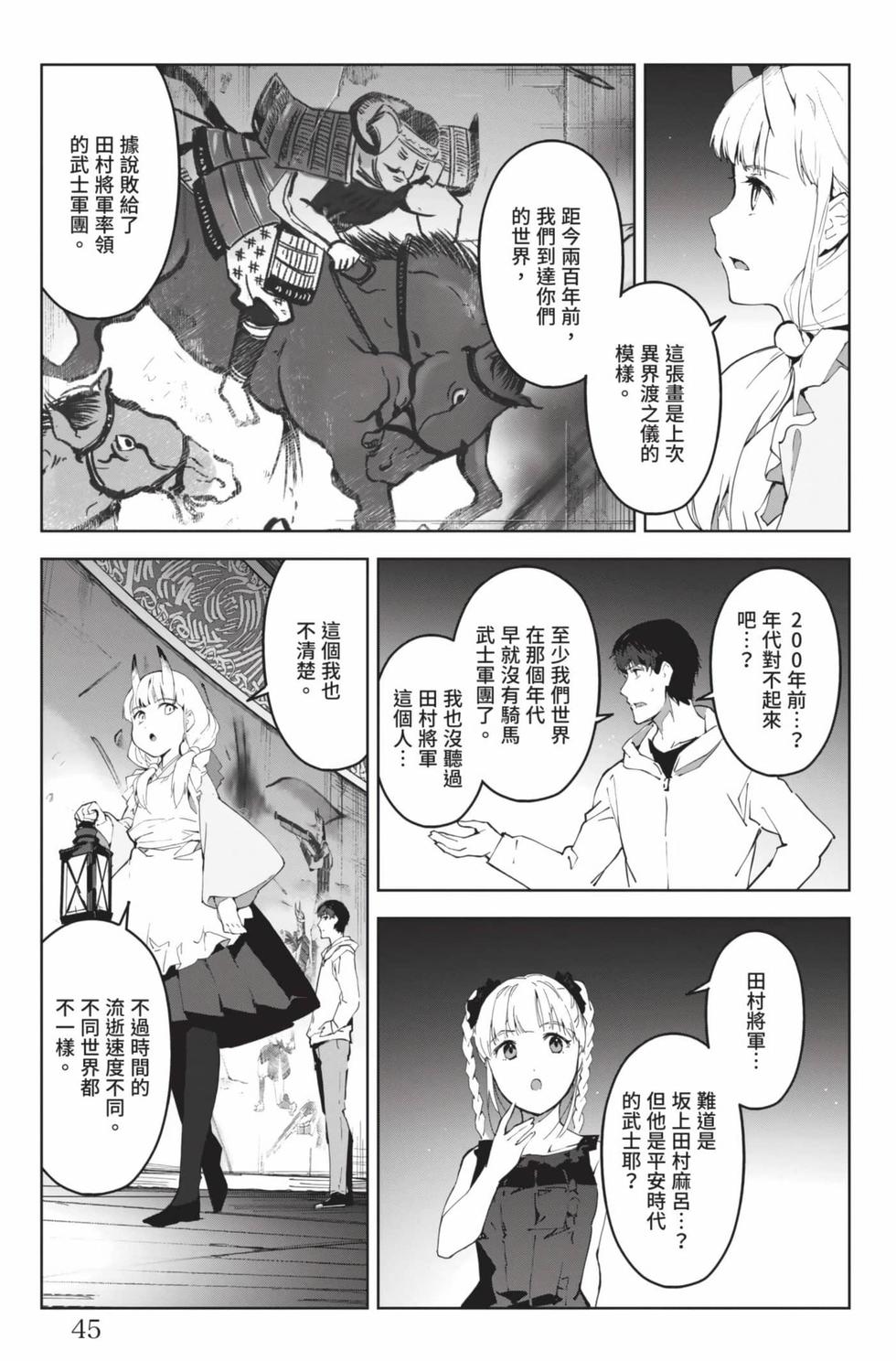 第43页