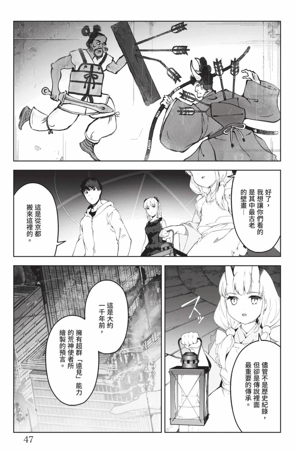 第45页