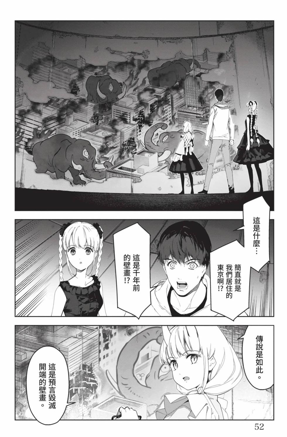 第50页