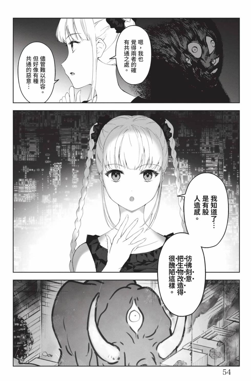 第52页