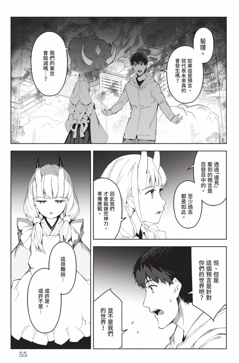 第53页