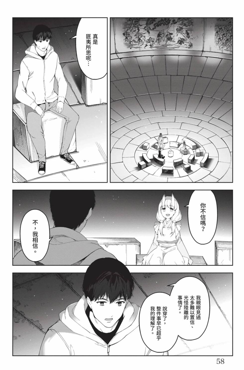 第56页