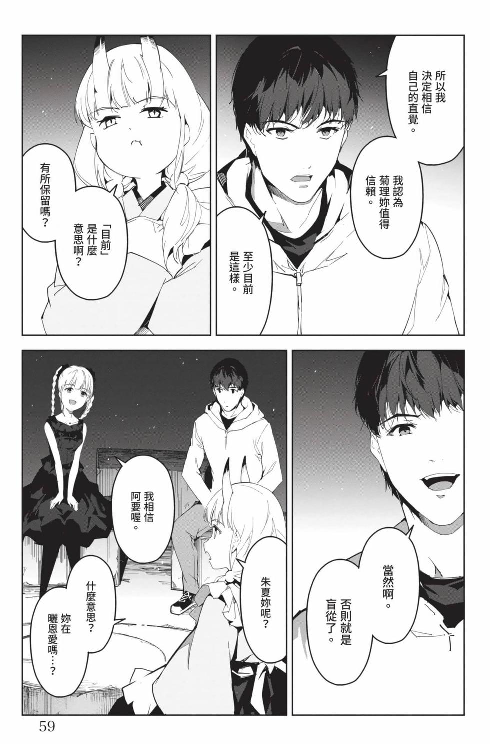 第57页