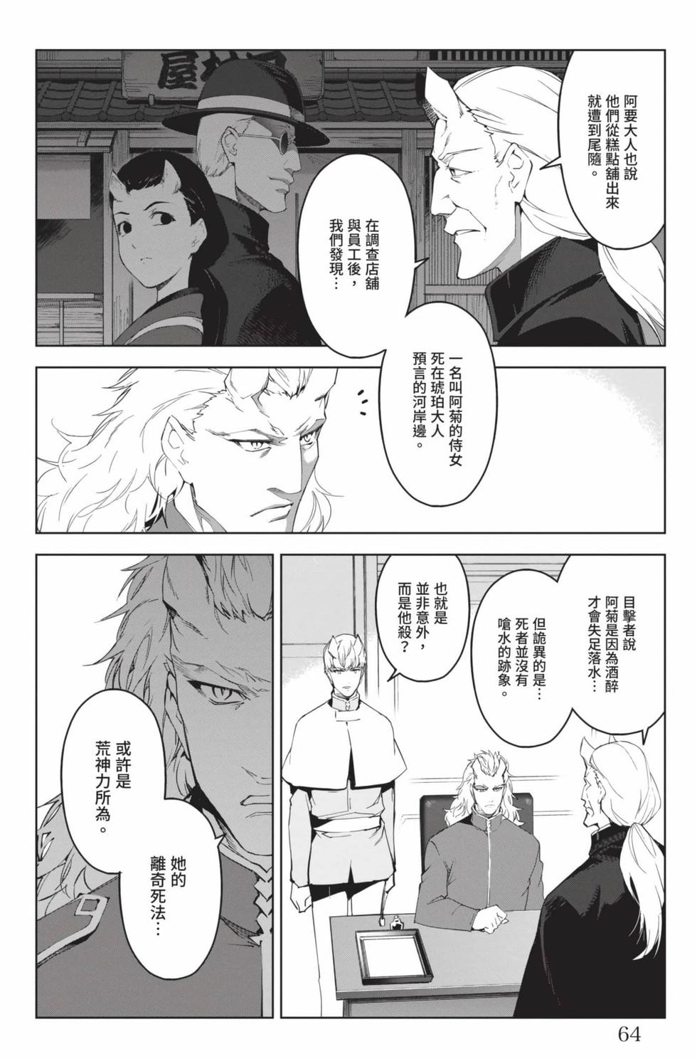 第62页
