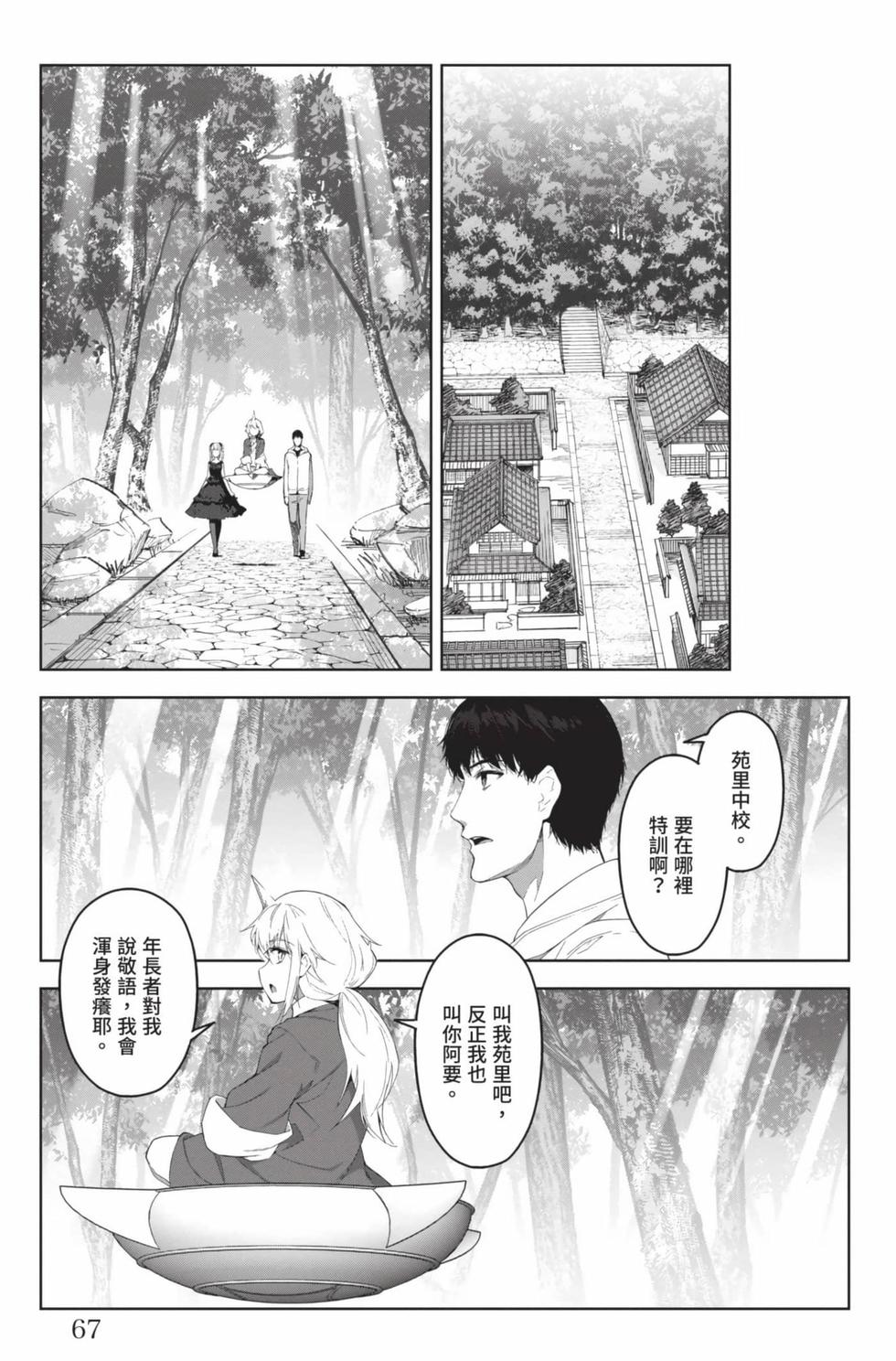 第65页