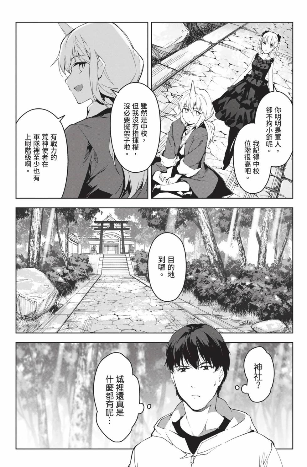 第66页