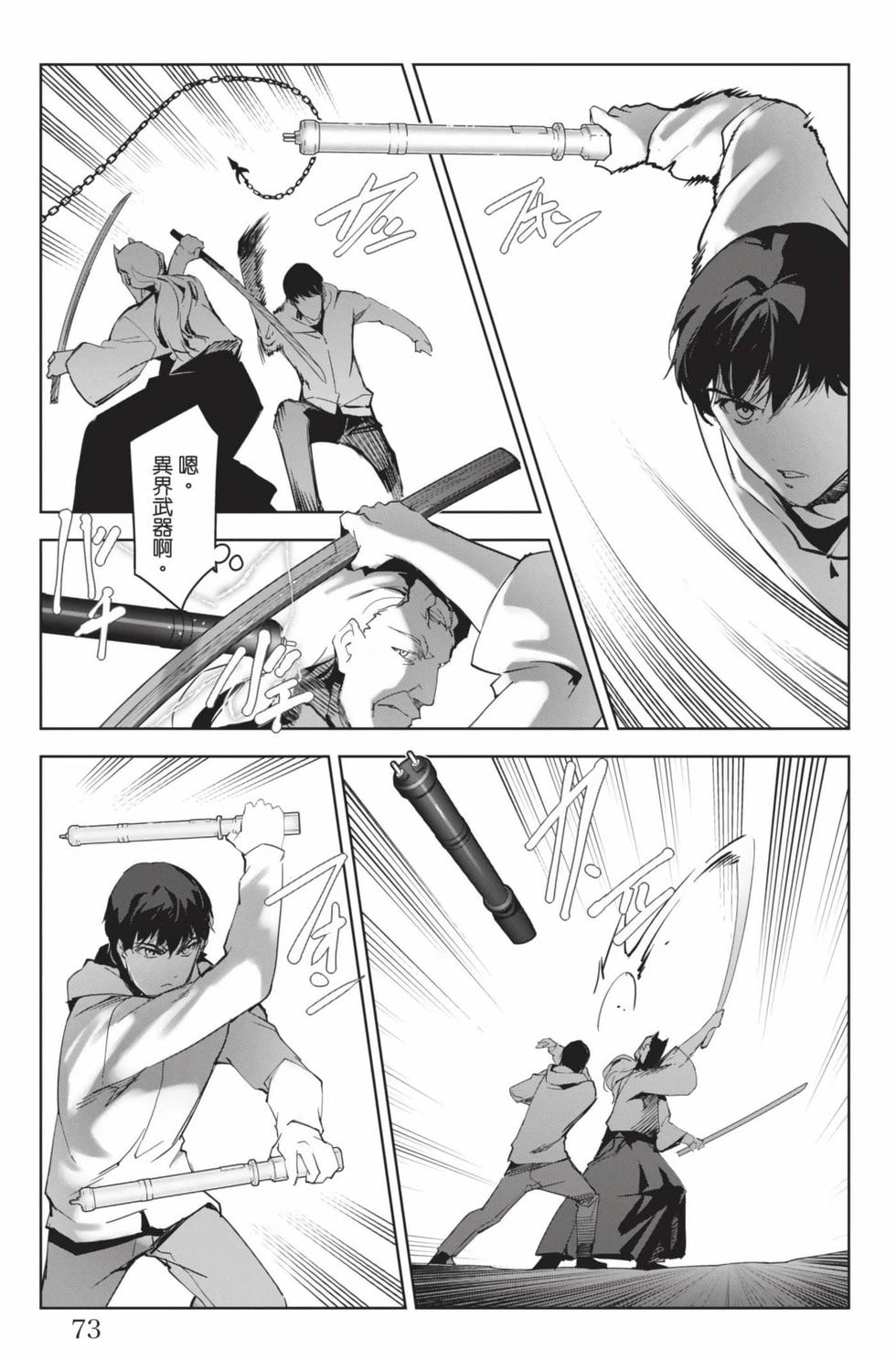 第71页