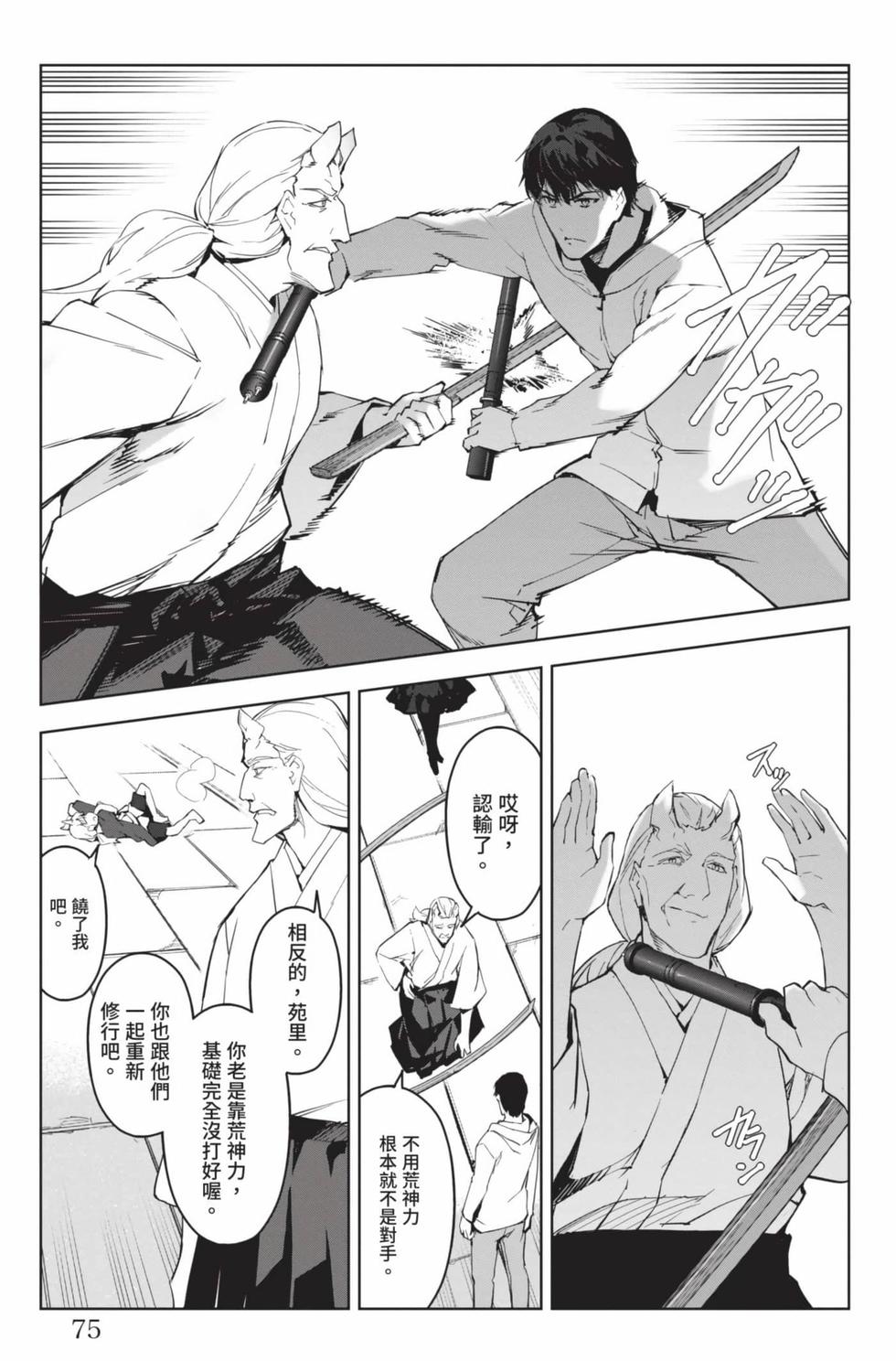 第73页