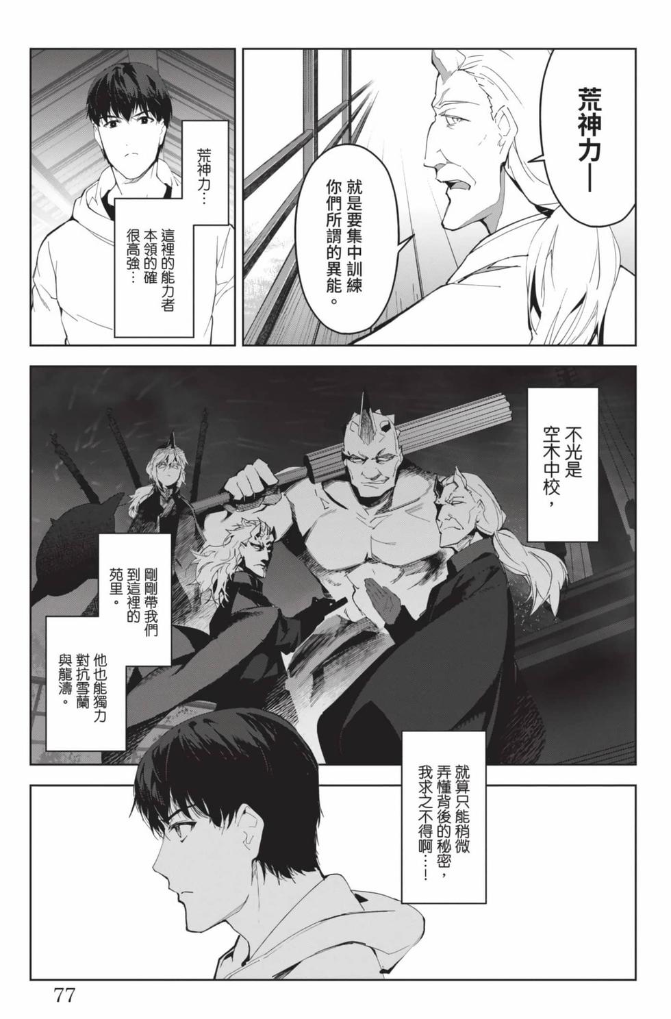 第75页