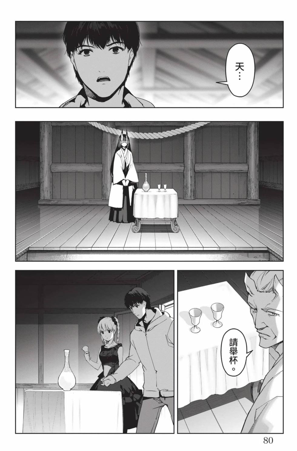第78页