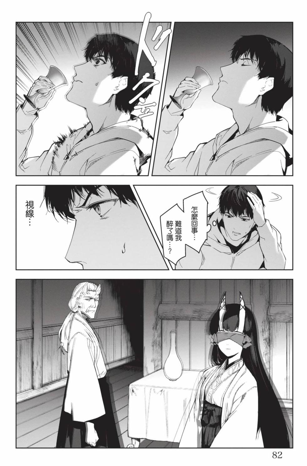 第80页