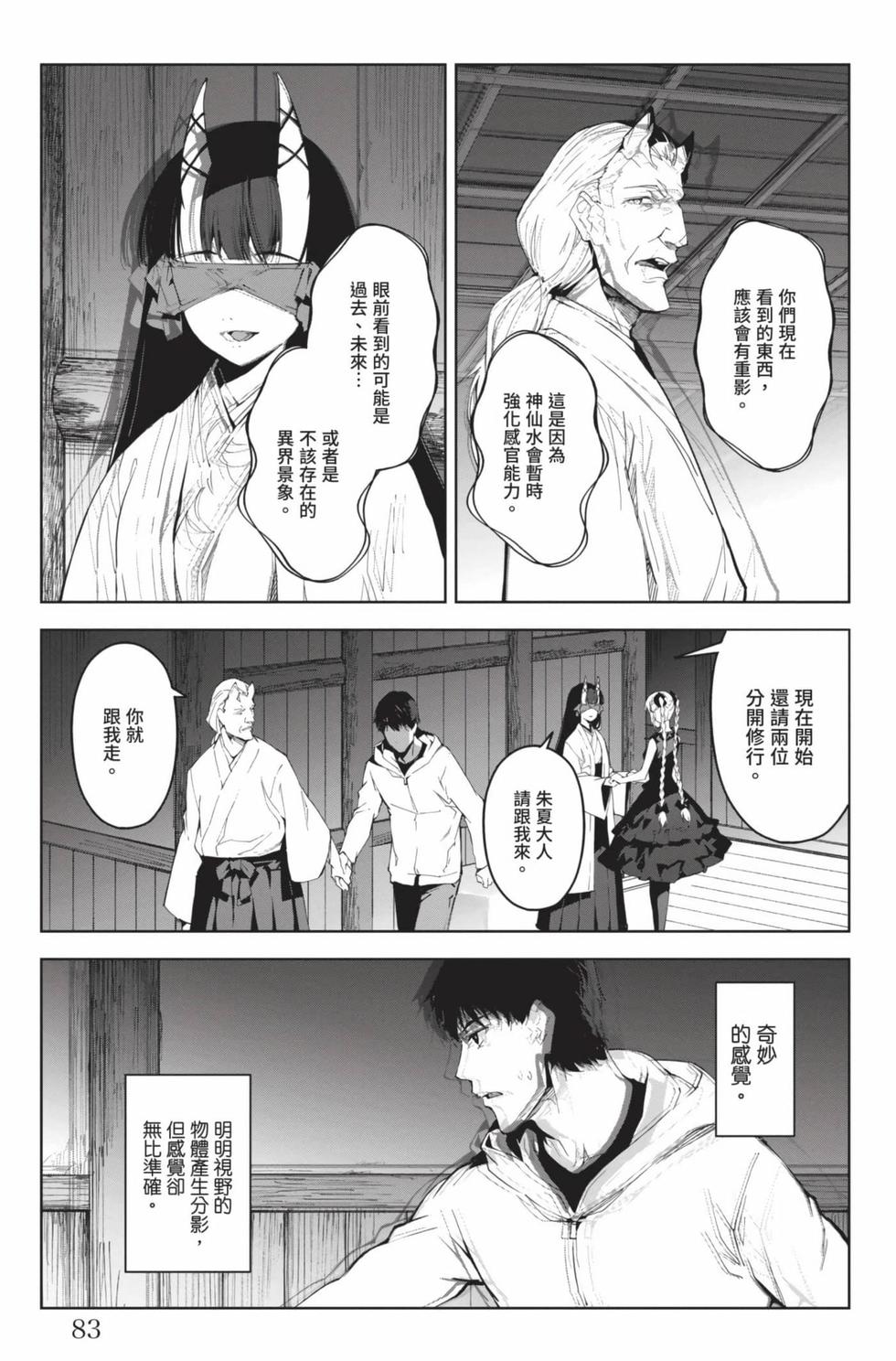 第81页