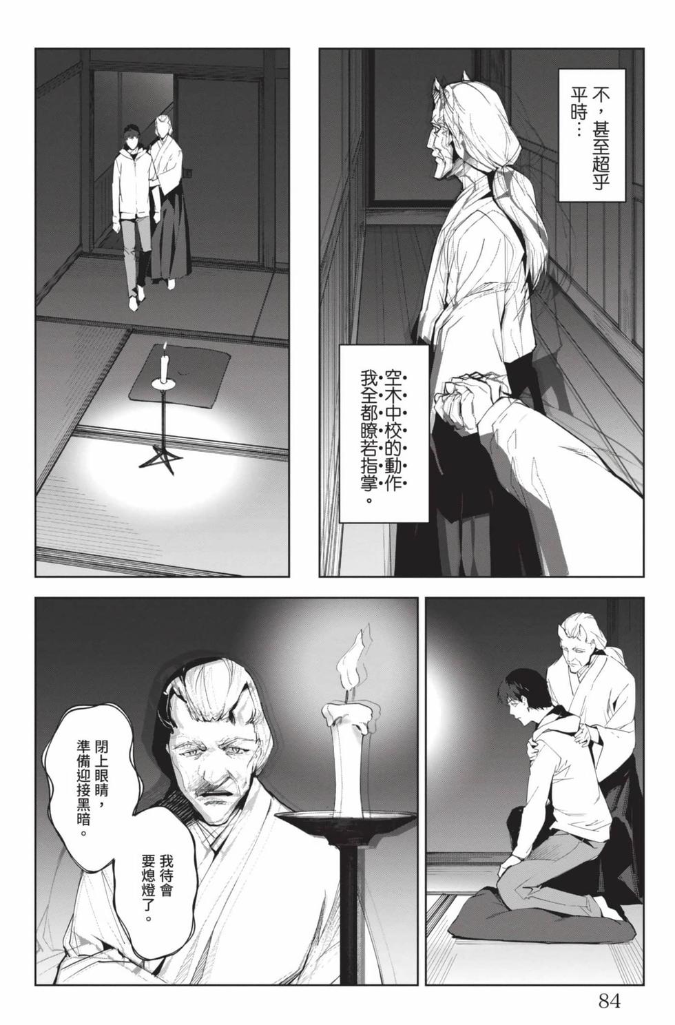第82页