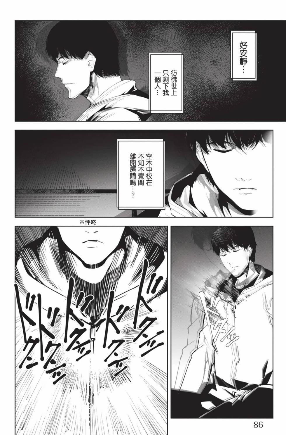 第84页