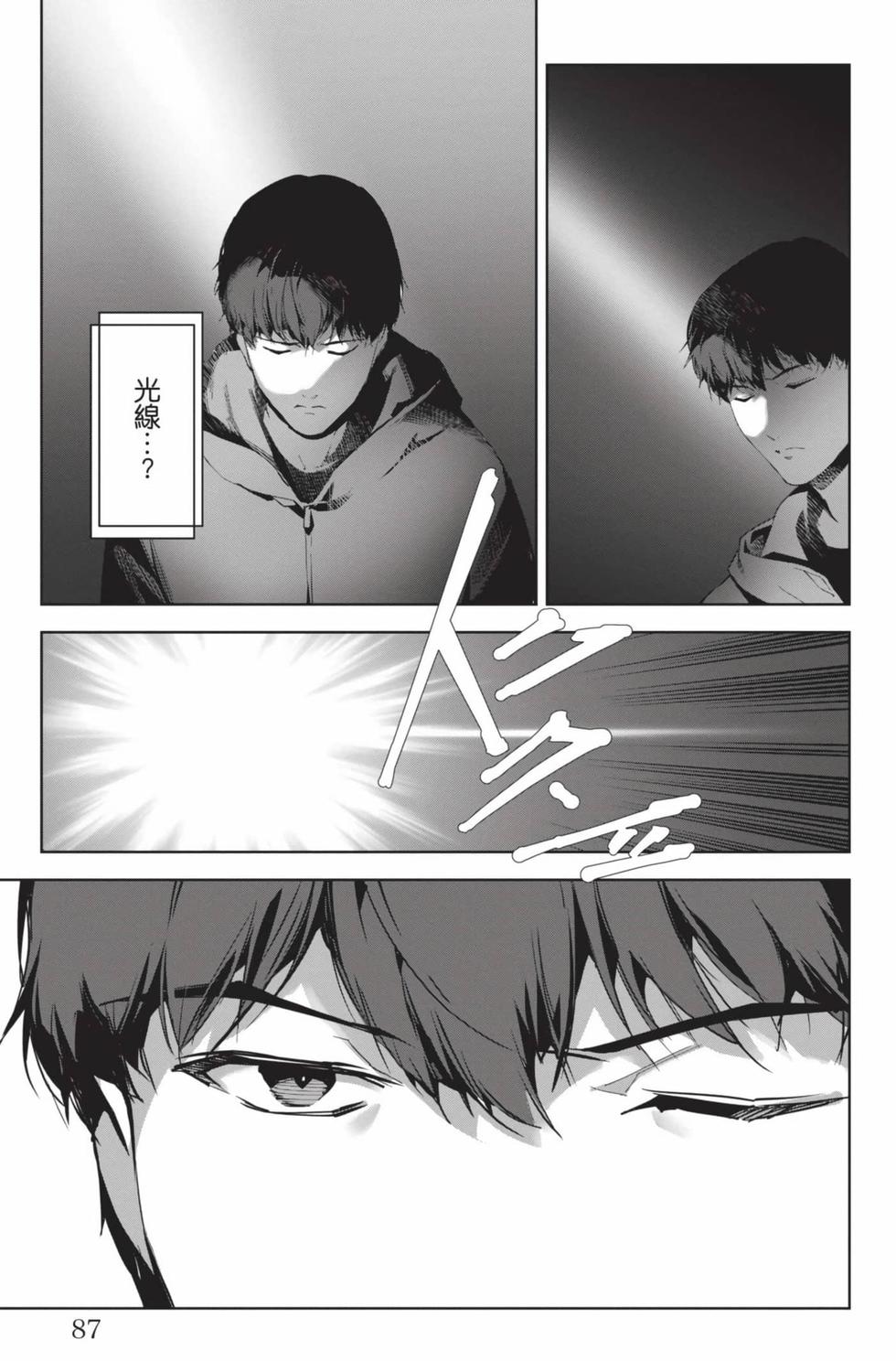 第85页