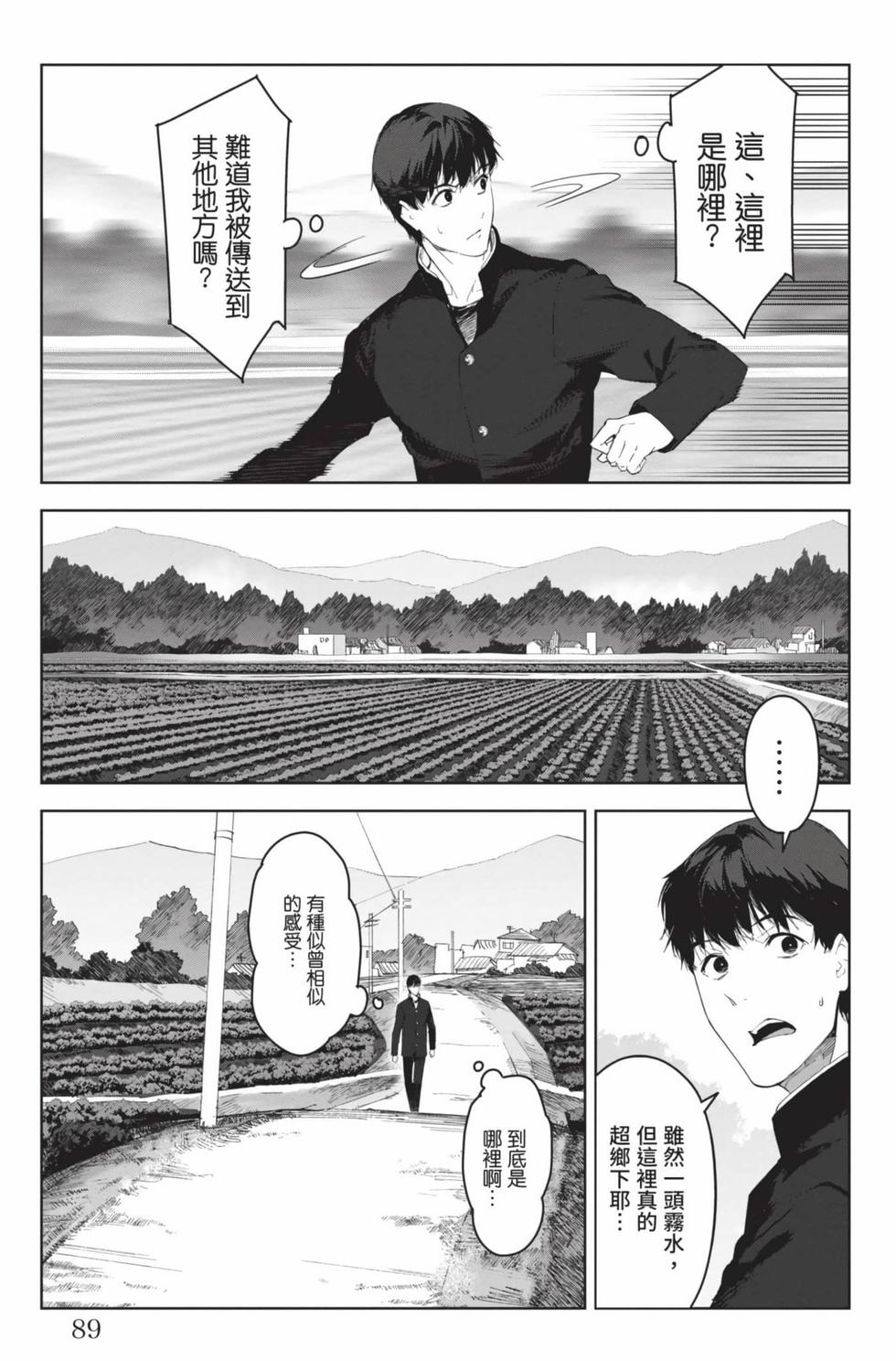 第87页
