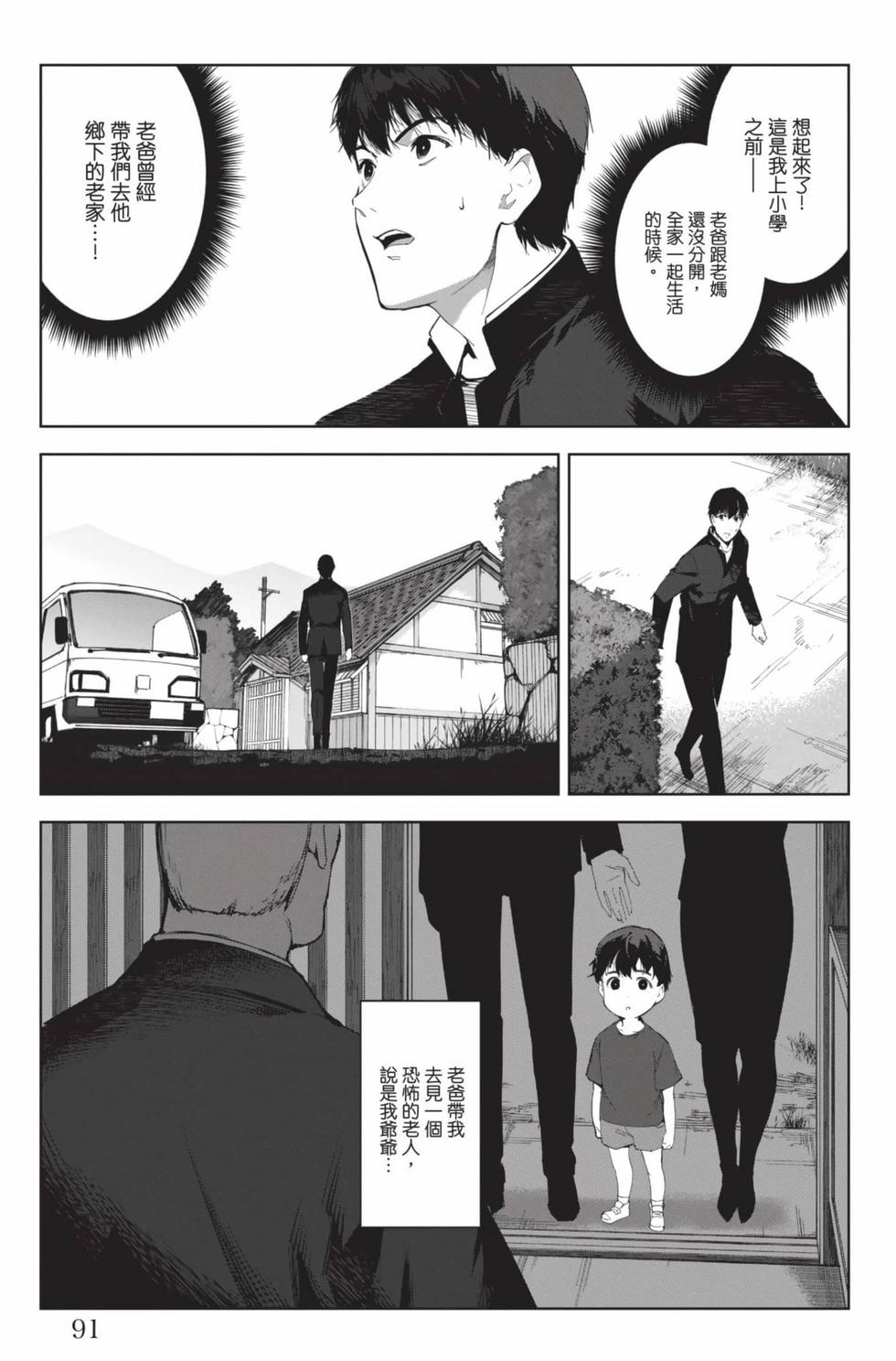 第89页