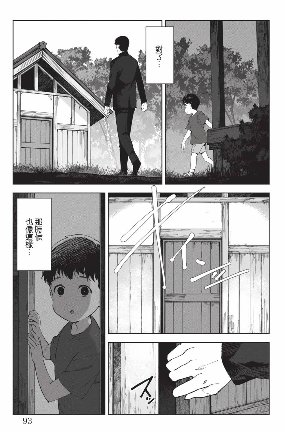 第91页
