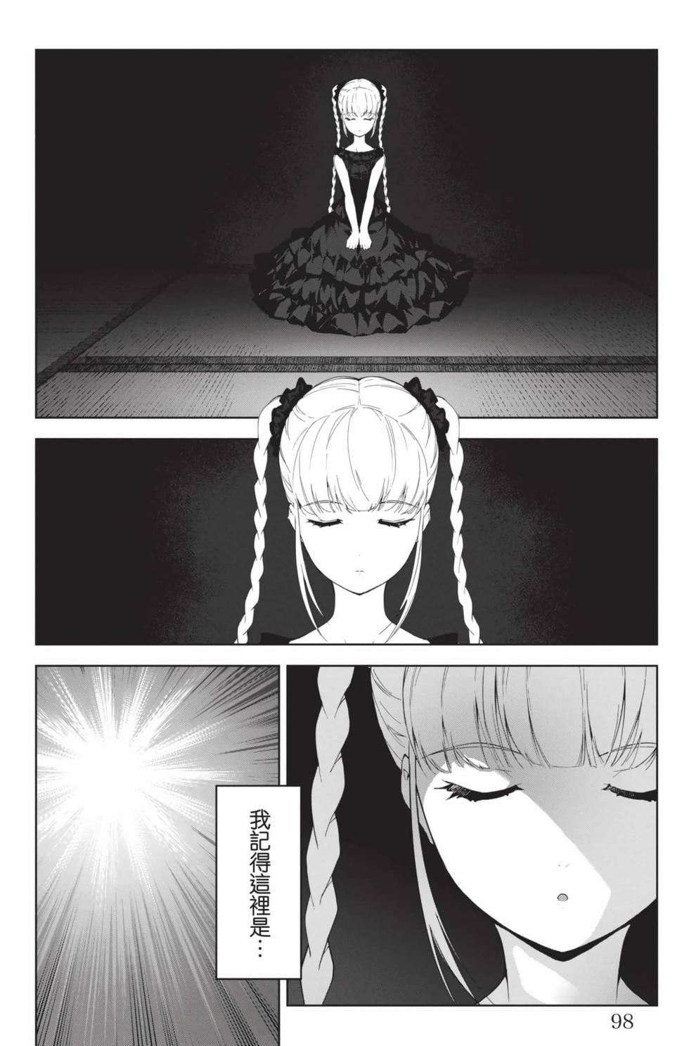 第96页