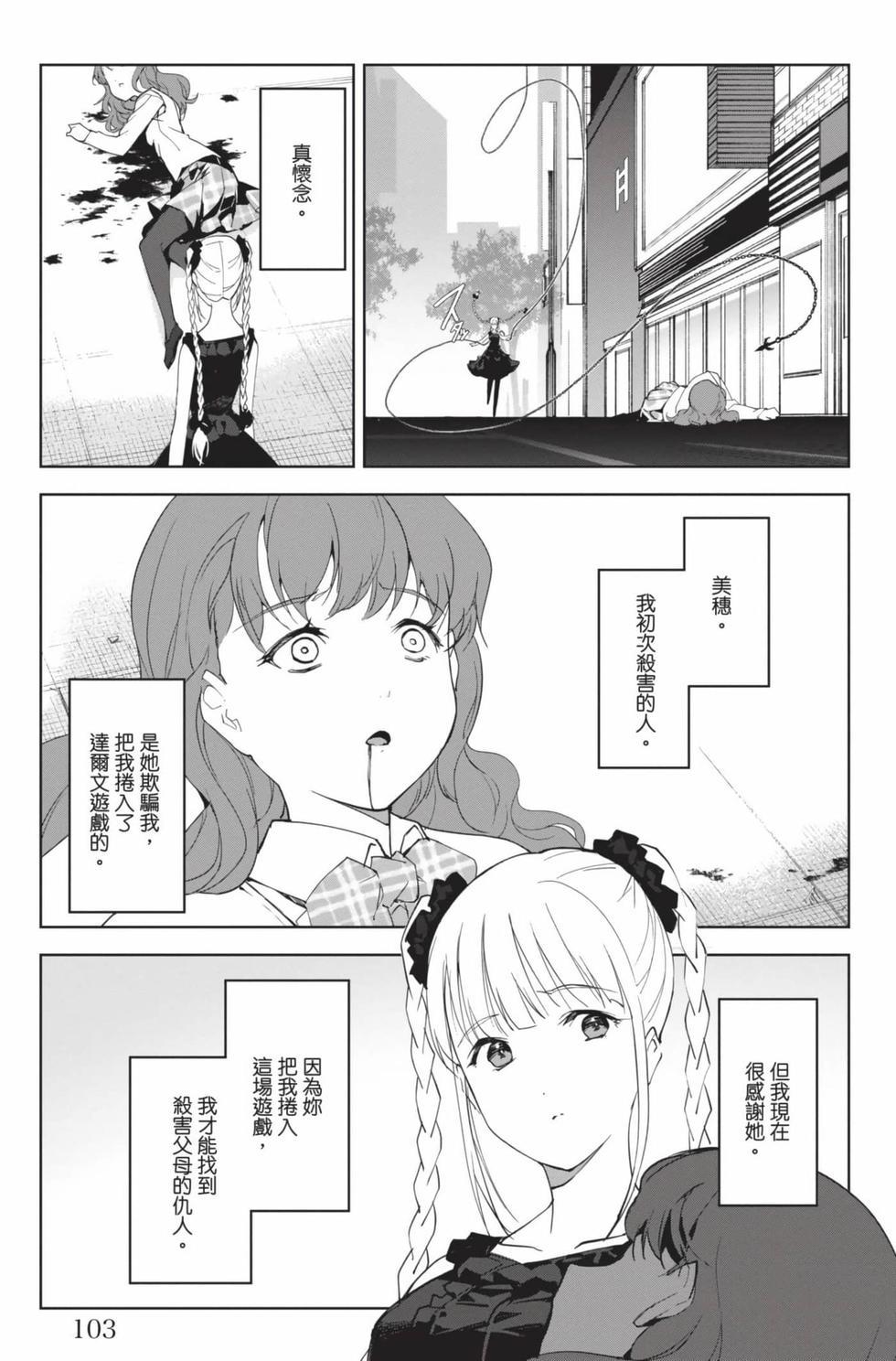 第101页