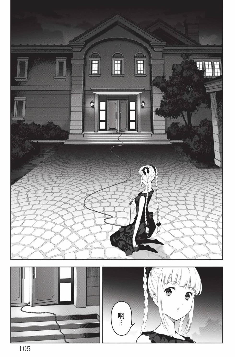 第103页