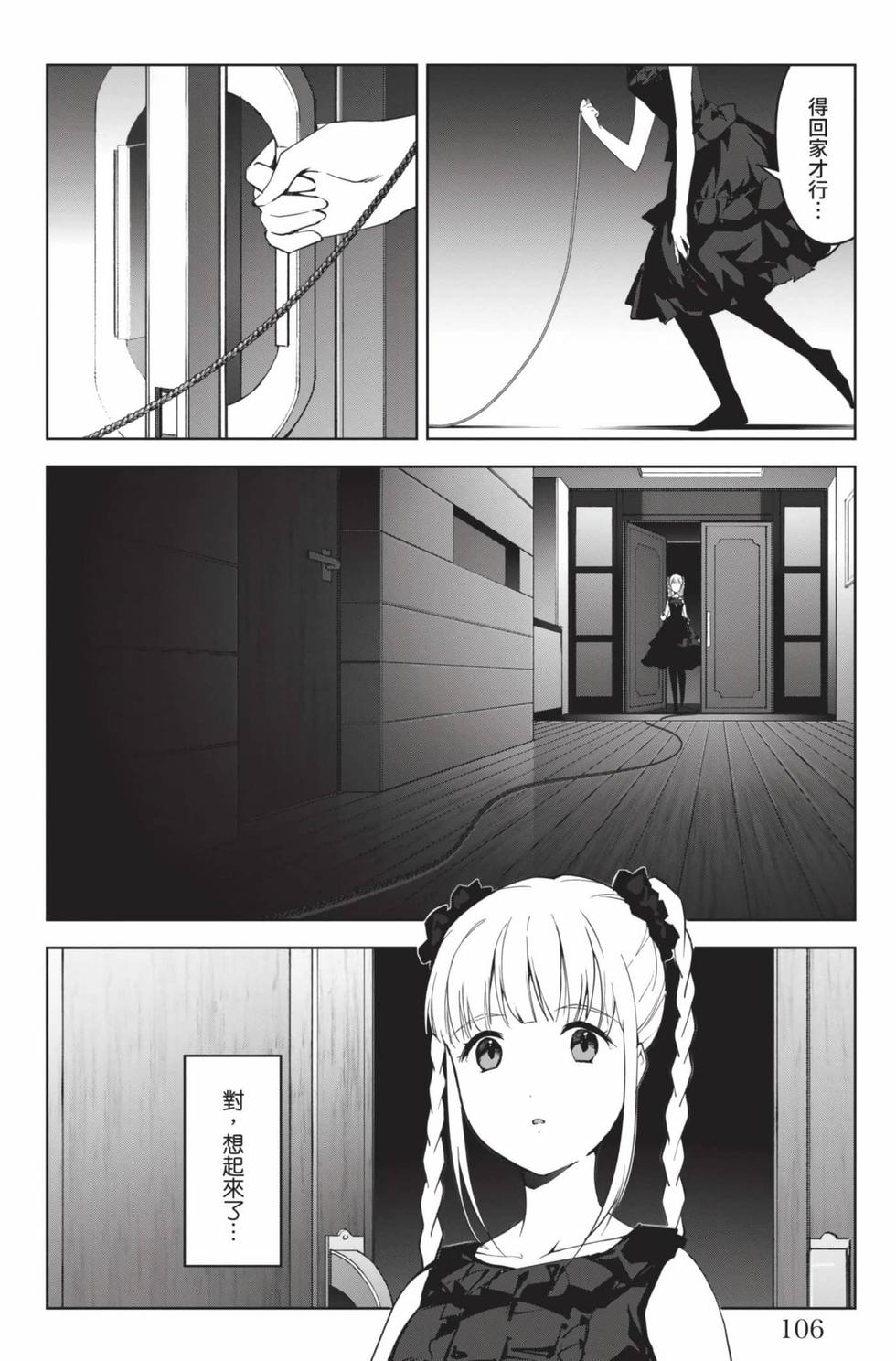 第104页