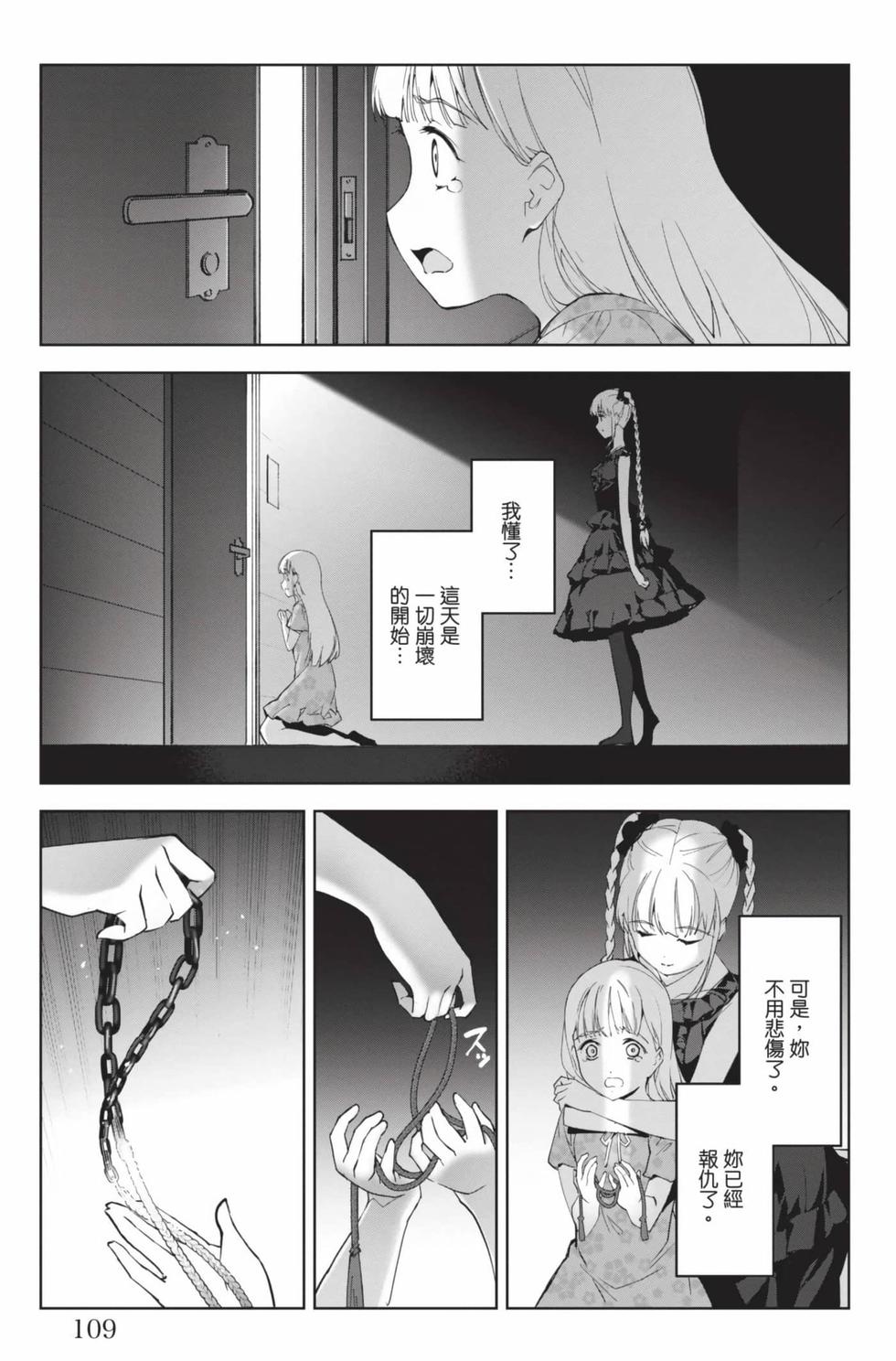 第107页