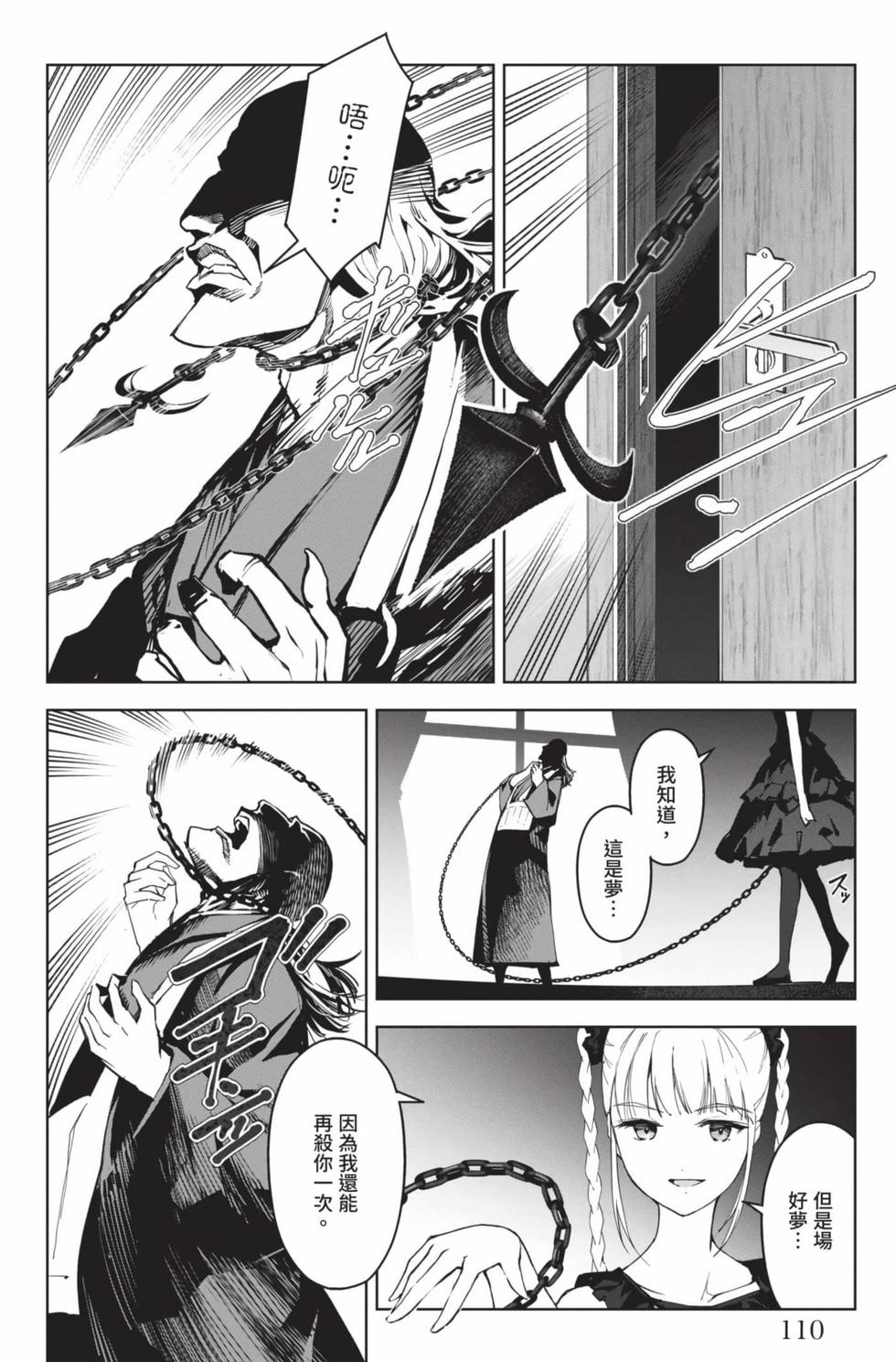 第108页