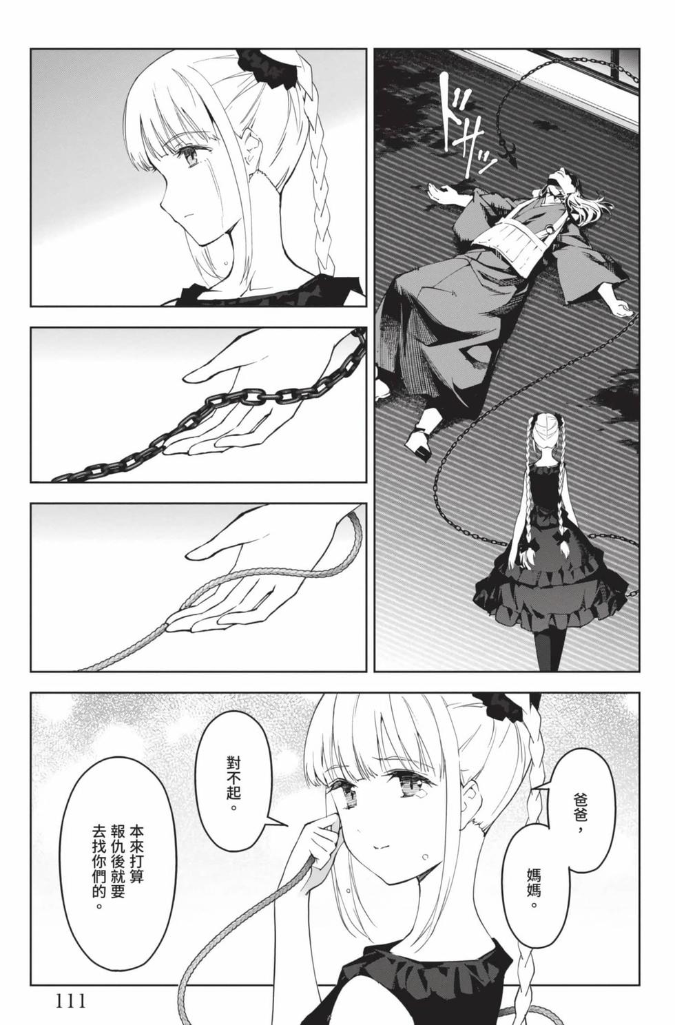 第109页
