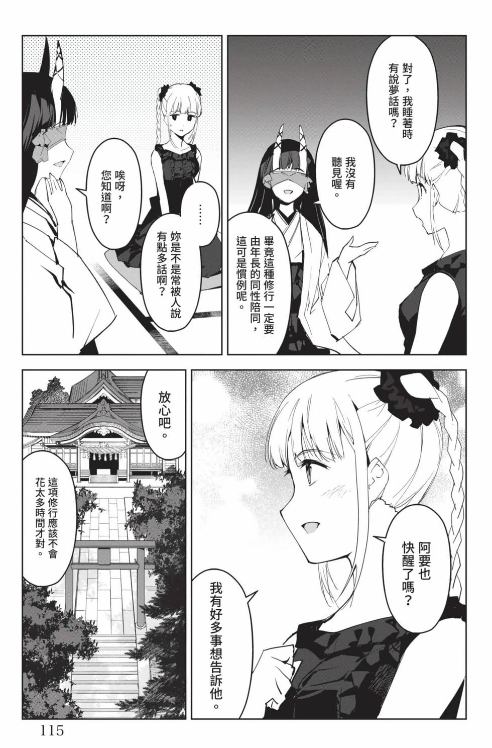 第113页