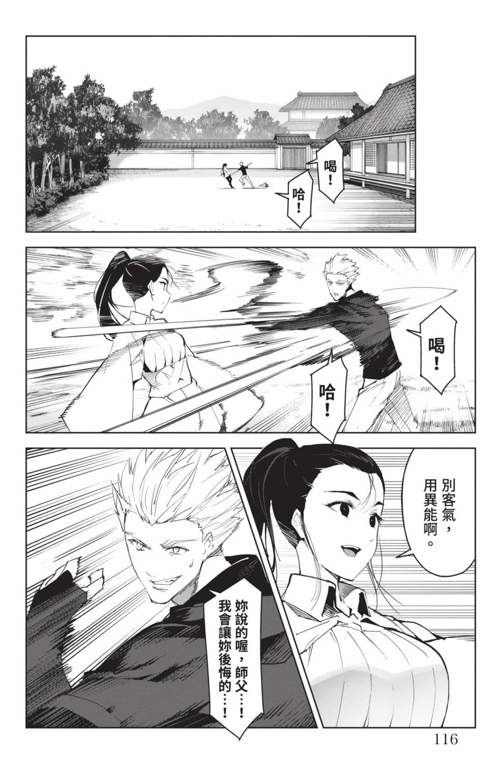 第114页