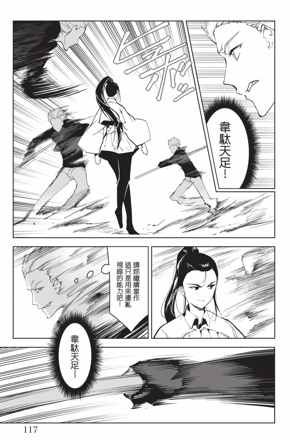 第115页