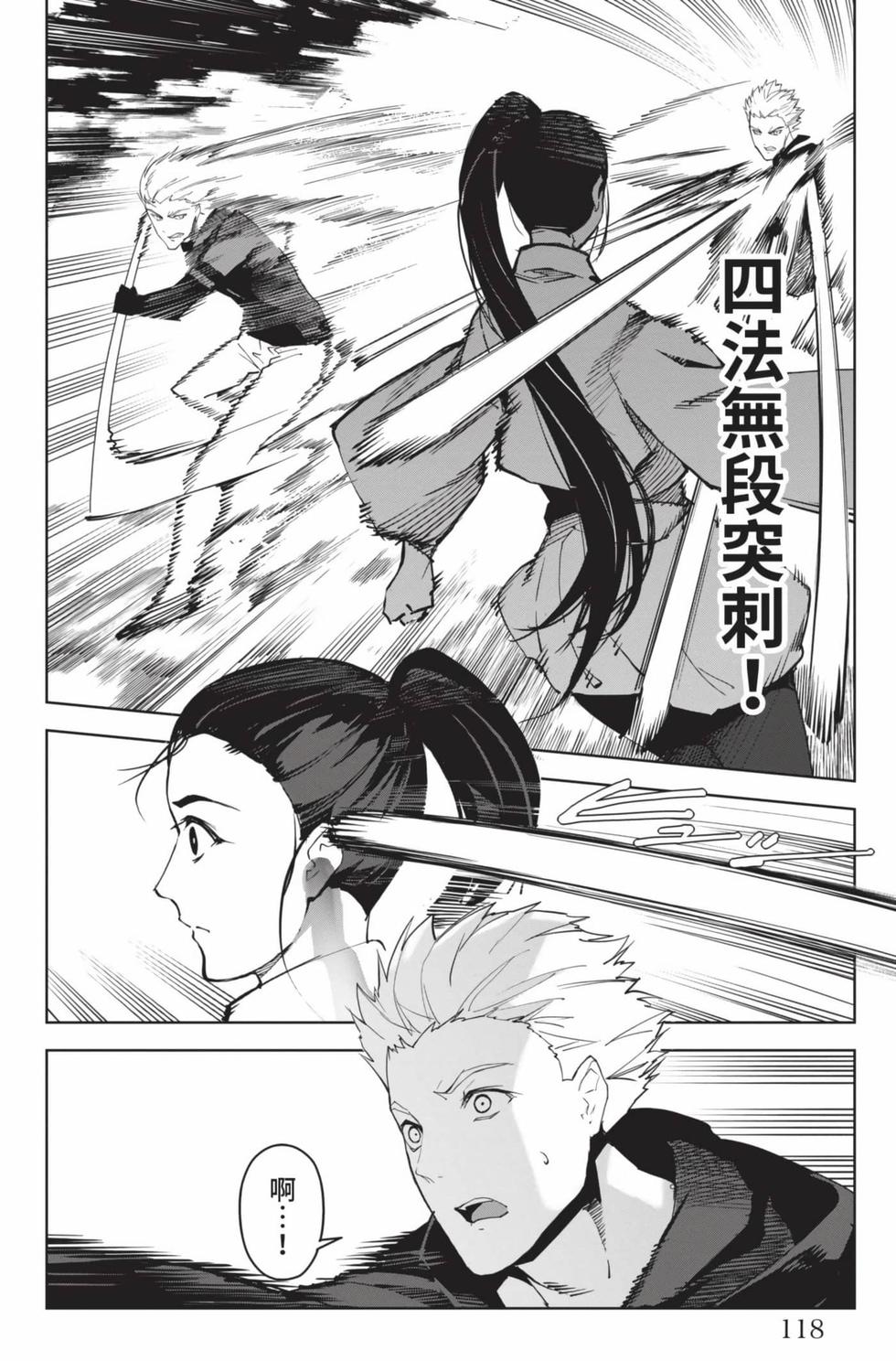 第116页