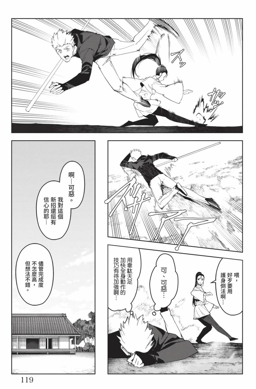 第117页