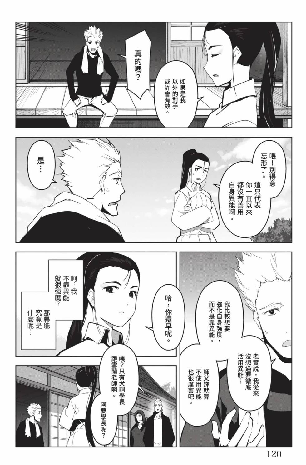 第118页