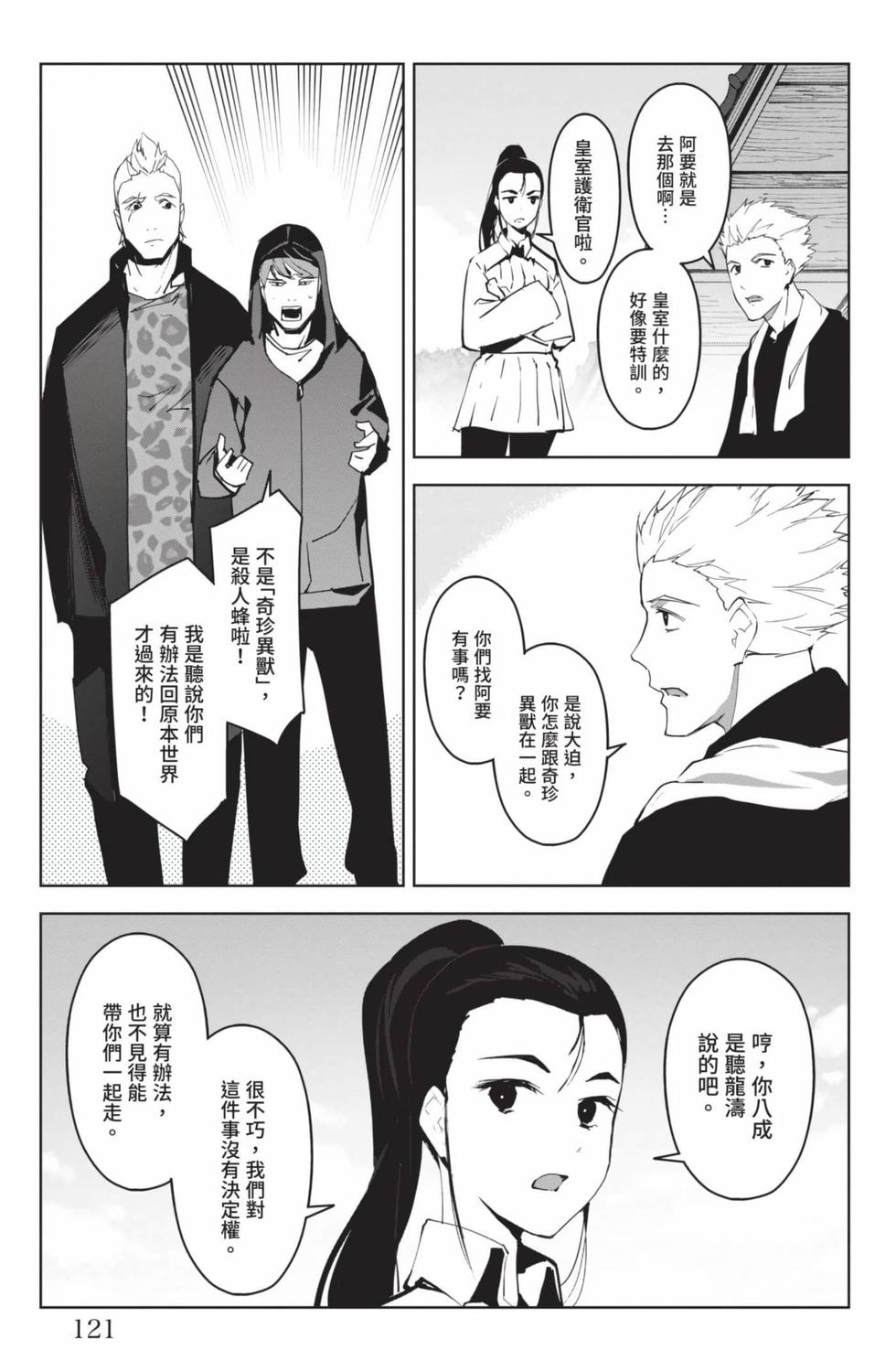 第119页