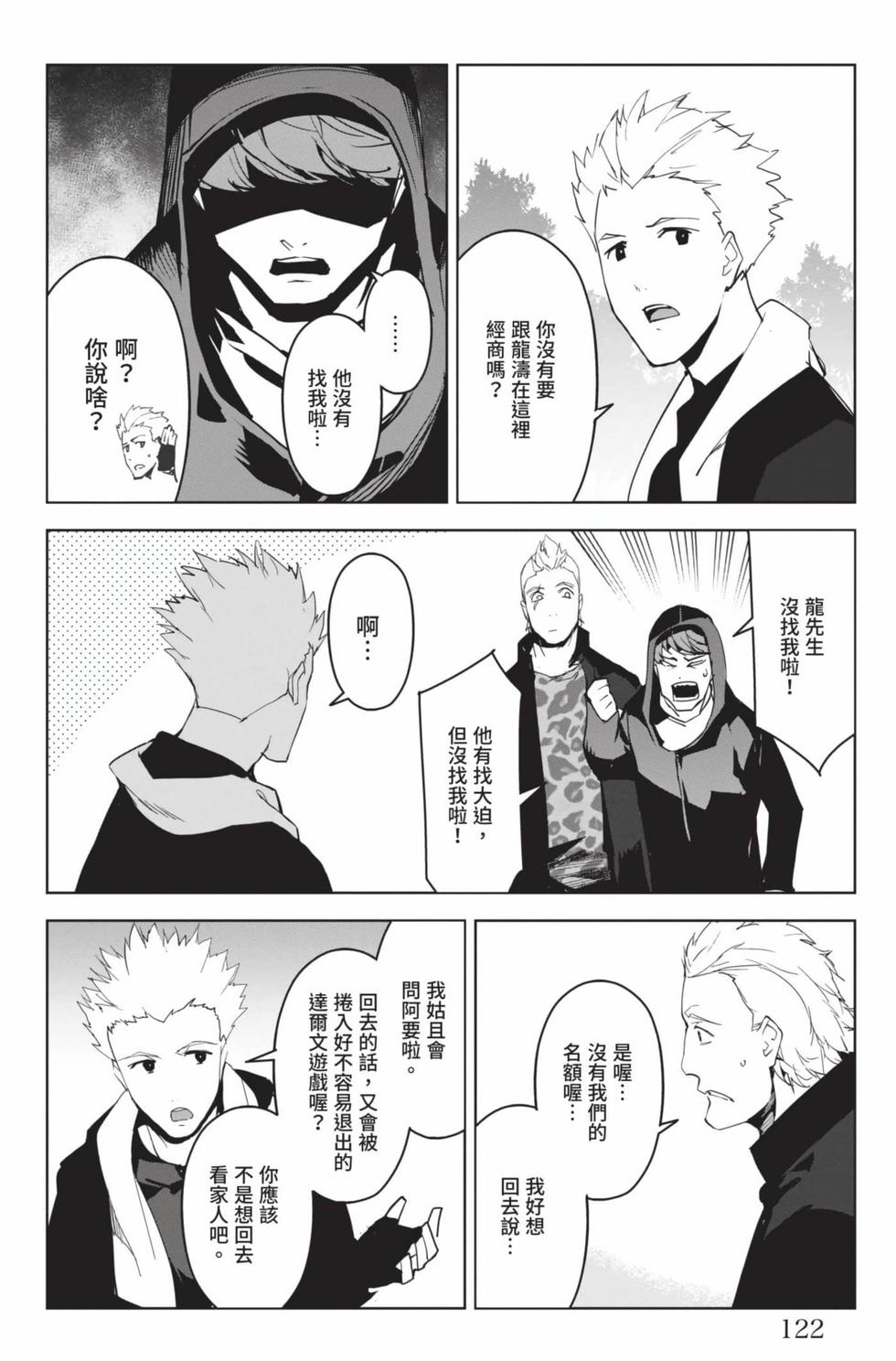 第120页