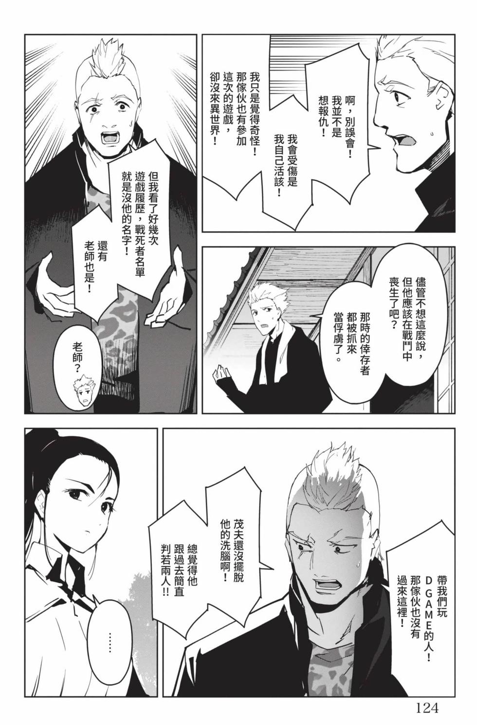 第122页