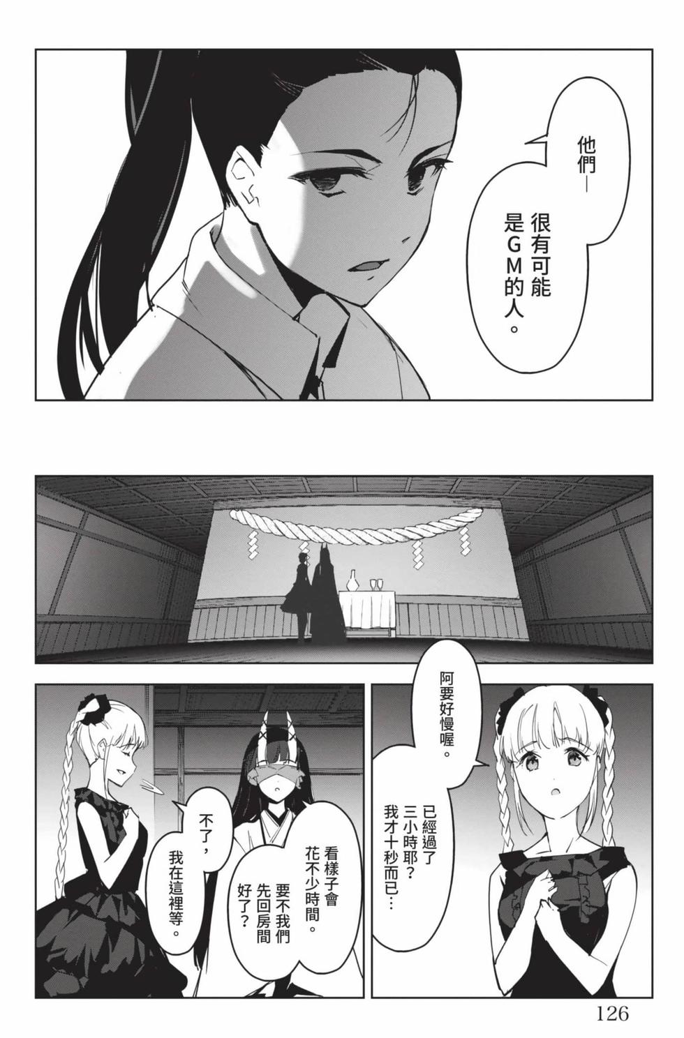 第124页