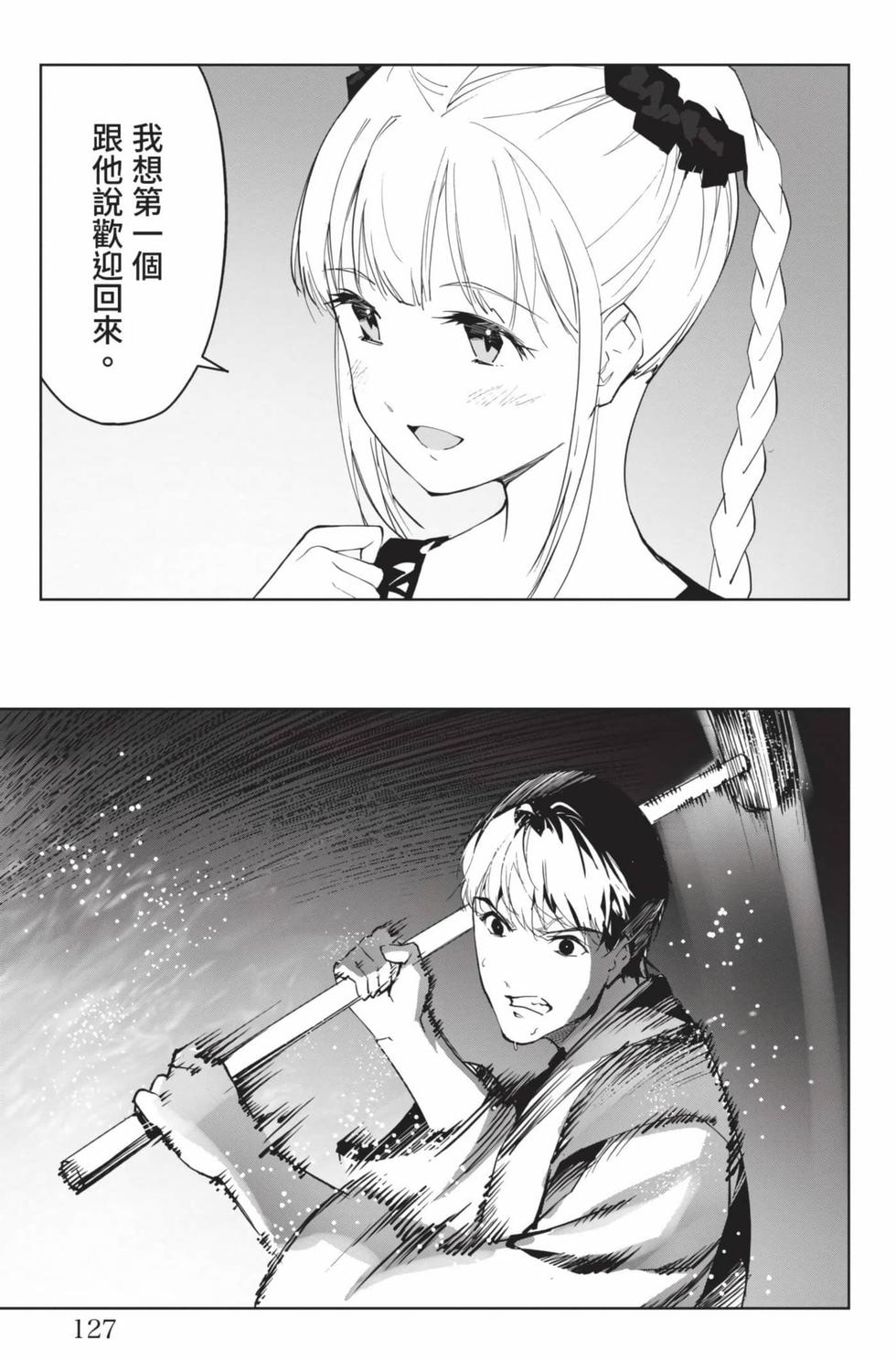 第125页