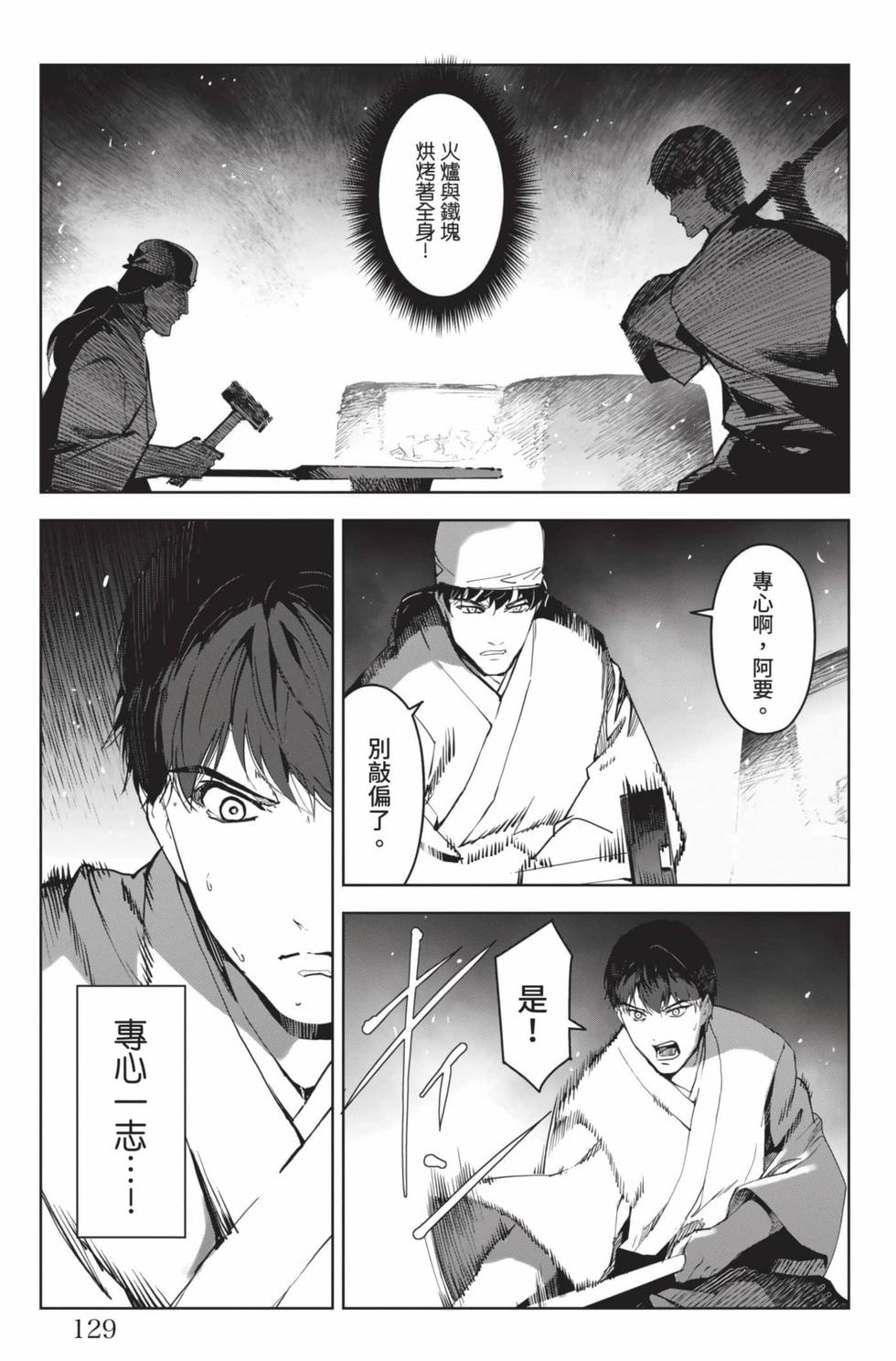 第127页