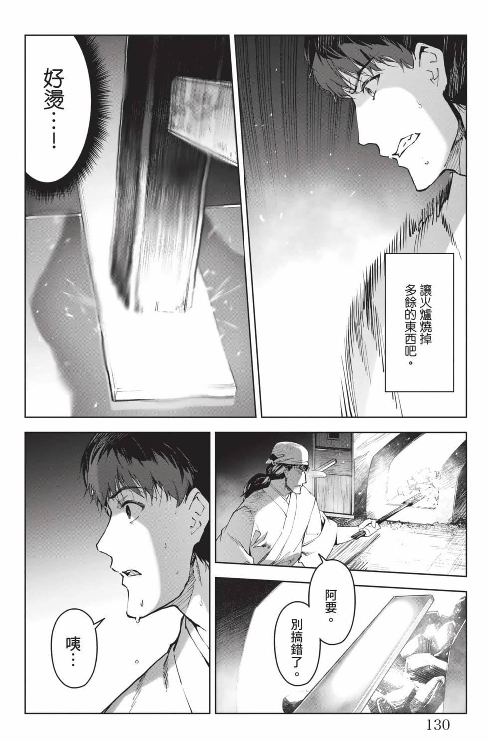 第128页
