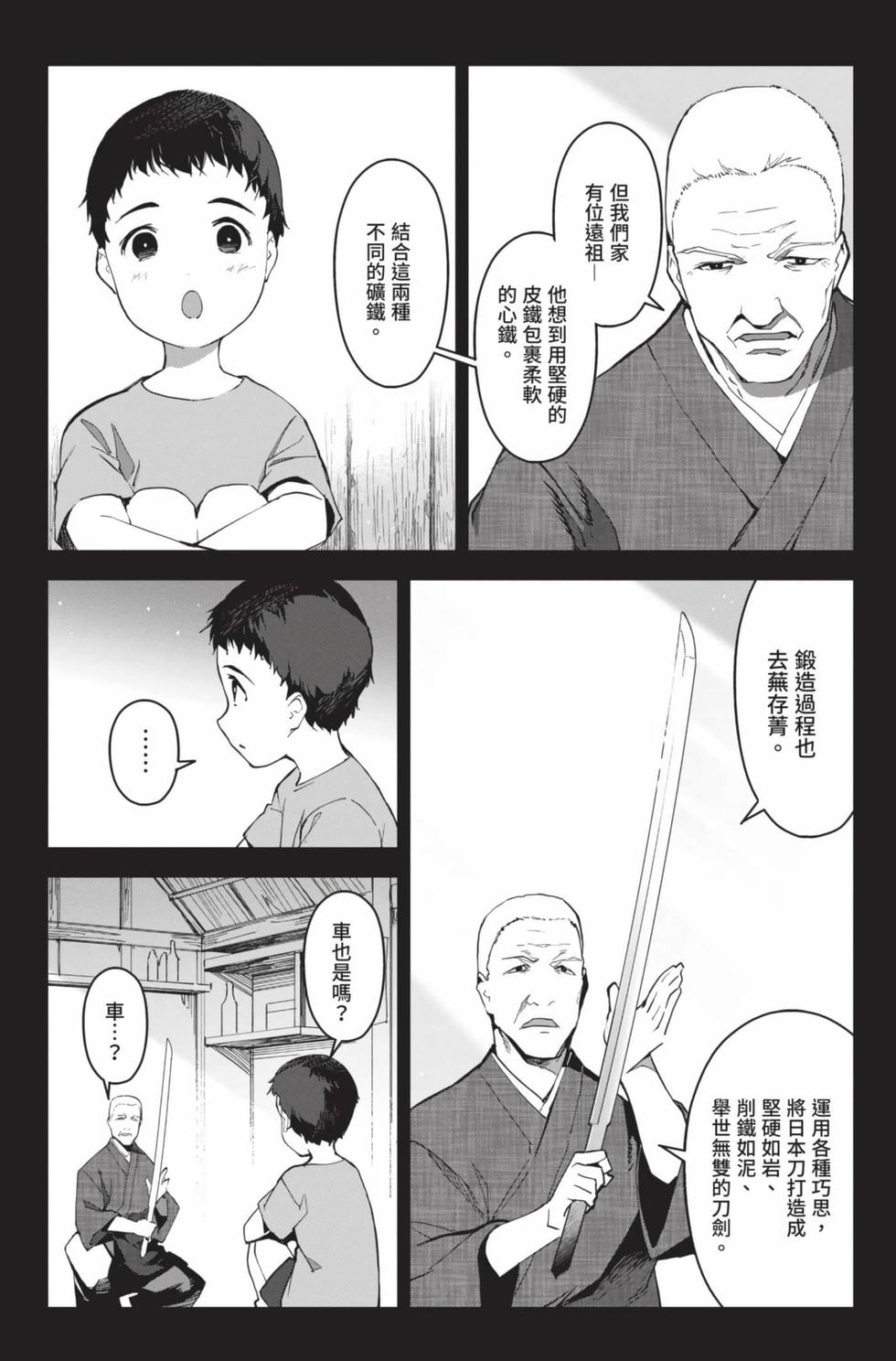 第130页