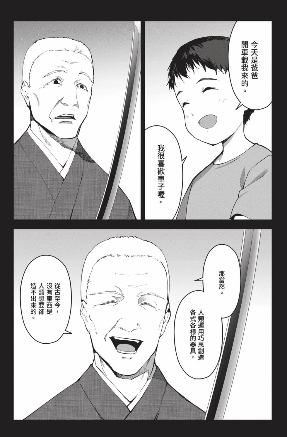 第131页