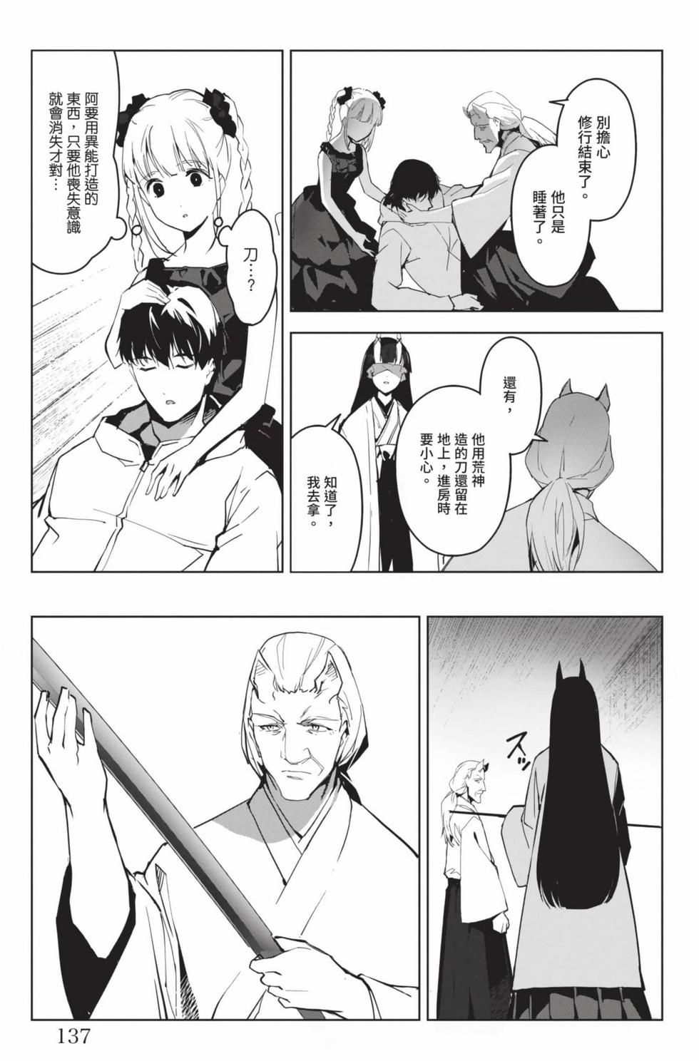 第135页