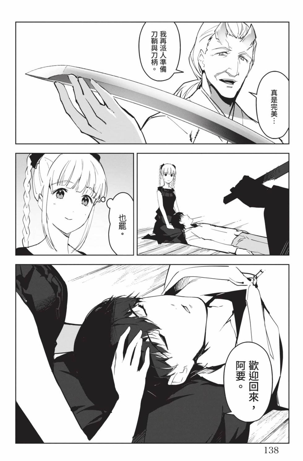 第136页