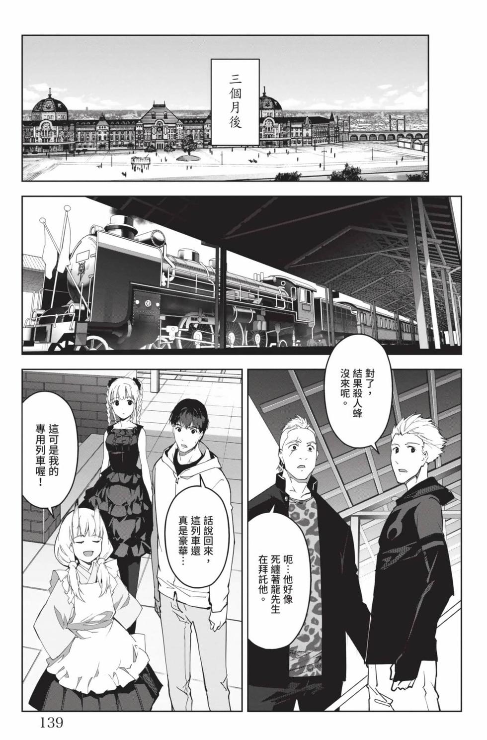 第137页