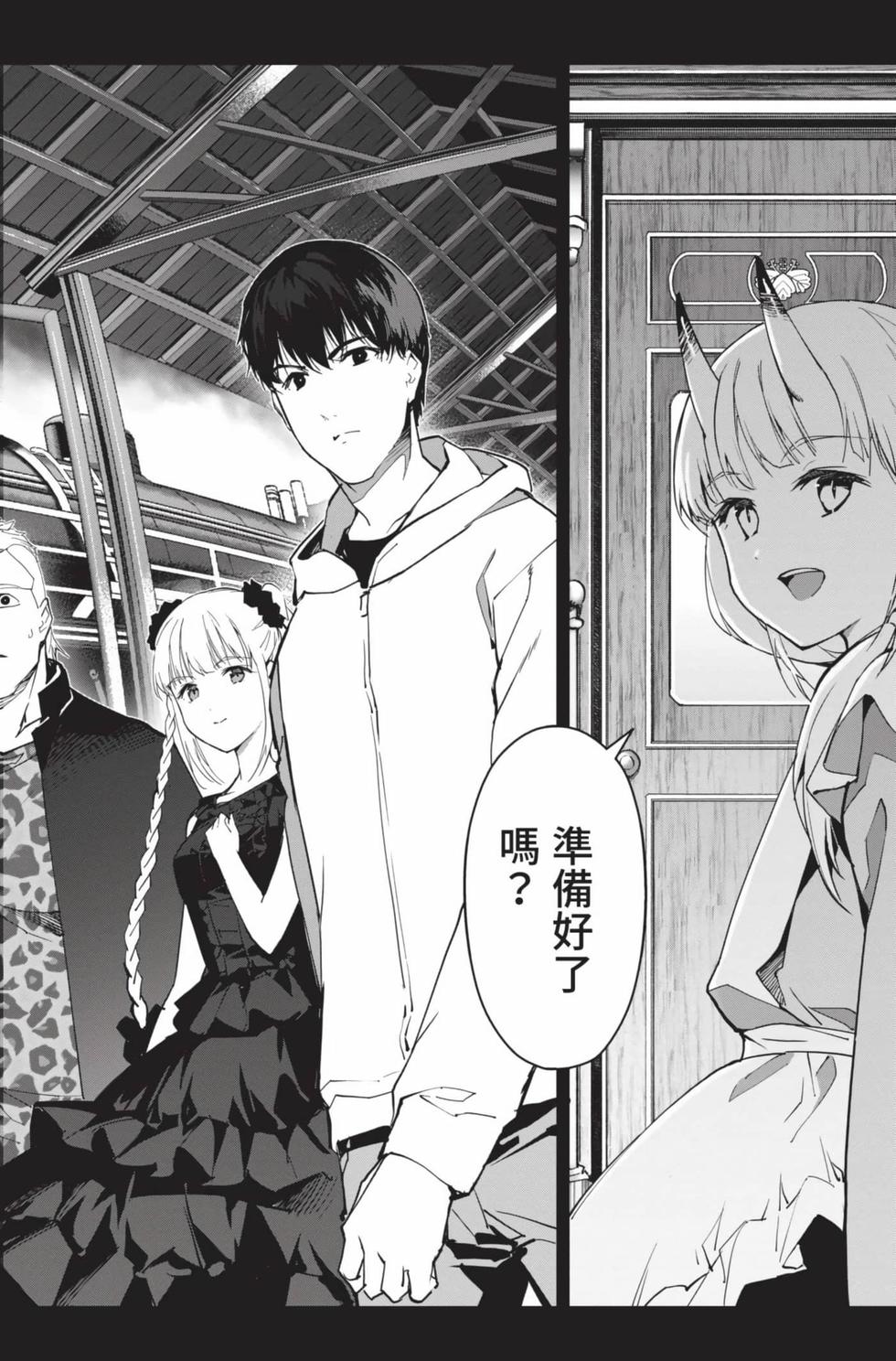 第138页