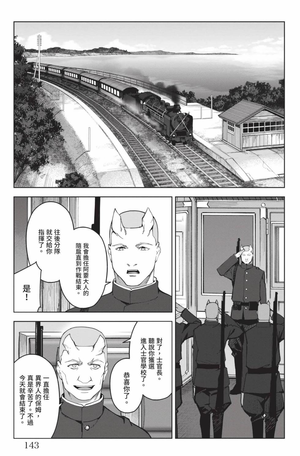 第141页