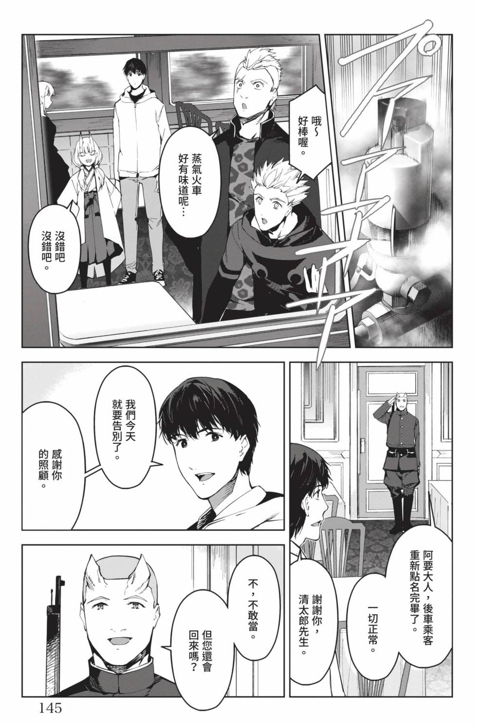 第143页